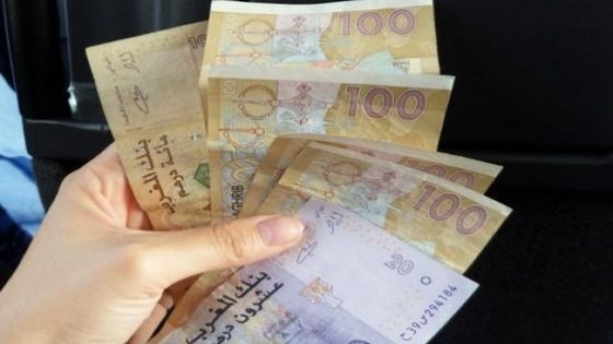 بنك المغرب يوجّه الأبناك لتوفير السيولة المالية خلال فترة الأعياد