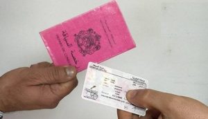 permis0  - بلوس24 | Plus24