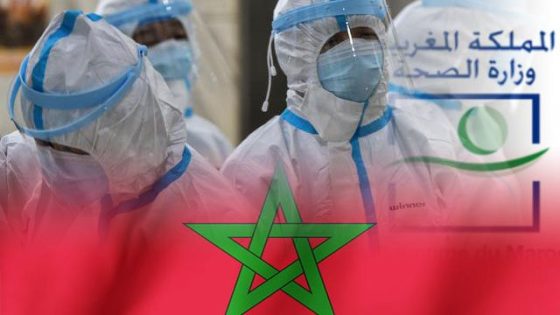 تفاصيل 1283 إصابة جديدة و 18 حالة وفاة بالمغرب خلال الـ24 ساعة الماضية