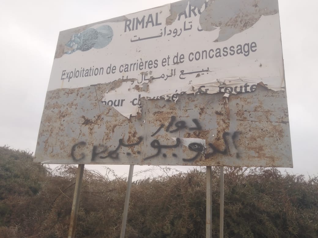 WhatsApp Image 2020 08 20 at 11.40.33 - بلوس24 | Plus24