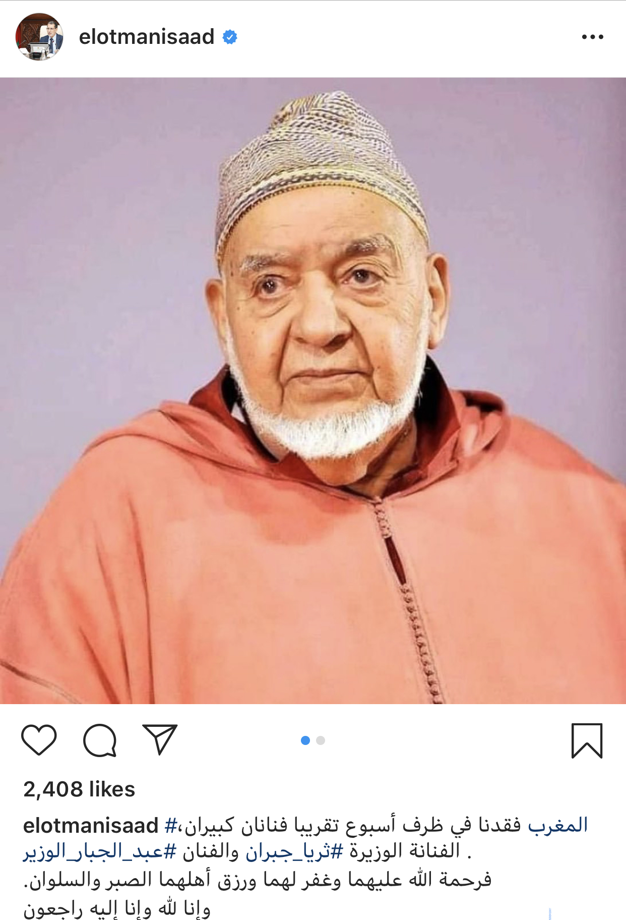 76471D73 78D0 4E72 92CC 133A10E0B031 - بلوس24 | Plus24