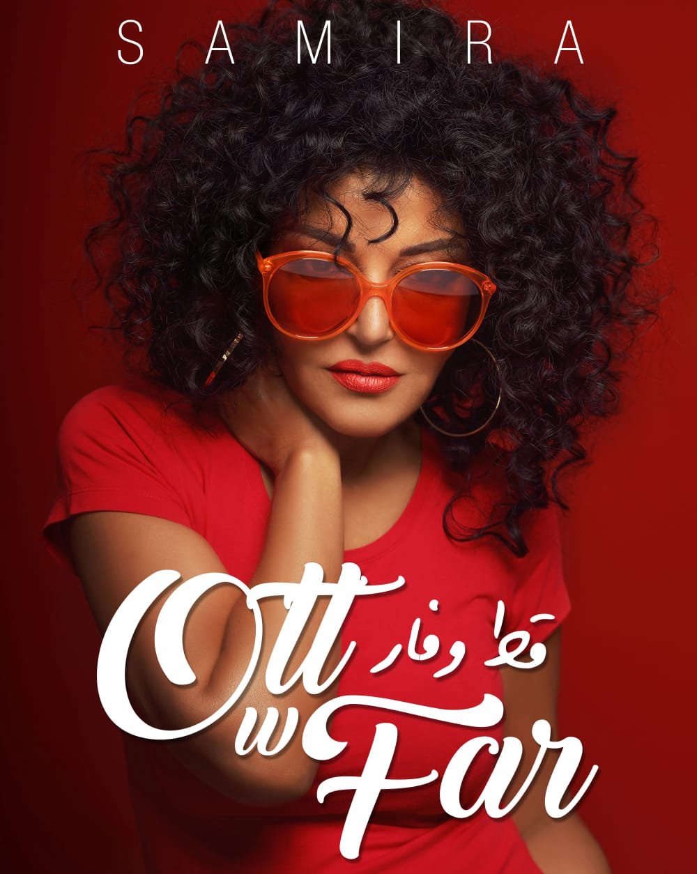 img 20200910 wa00045213868872697745403 - بلوس24 | Plus24