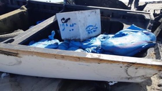 أكادير: الحجز على 12 قارب صيد غير قانوني