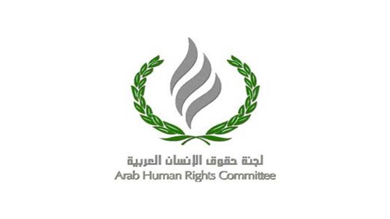 لجنة حقوق الإنسان العربية تدين تصريحات الرئيس الفرنسي