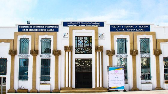 أكادير: افتتاح شباك المكتب المغربي للملكية الصناعية والتجارية
