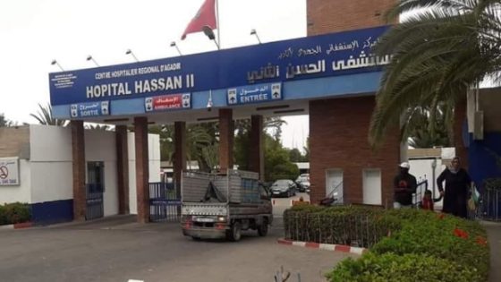 حزب البام يطالب بلجنة تفقدية لوضعية مستشفى الحسن الثاني بأكادير