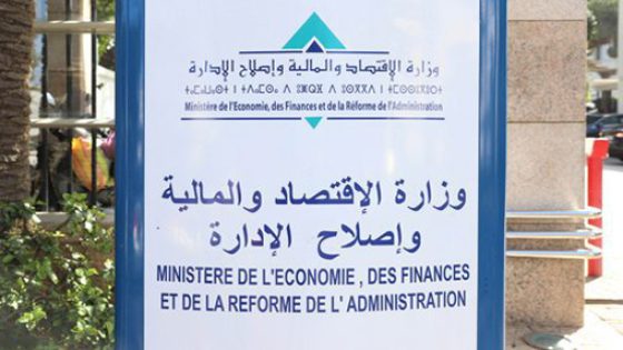 المغرب يتوقع تحقيق نمو اقتصادي بنسبة 4,5
