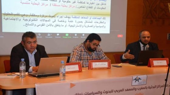 أكادير: تأسيس الشبكة المغربية للمراكز البحثية و الفكرية