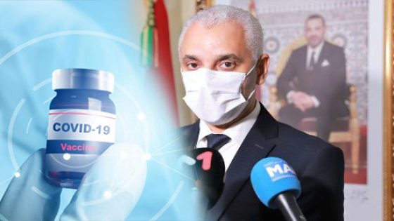 الوزير آيت الطالب يكشف عن آخر تفاصيل تطورات اللقاح الذي تصنعه الصين للمغرب