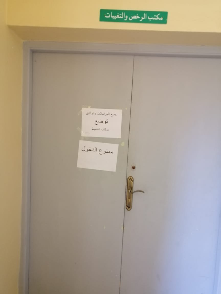 img 20201006 wa00123543079802191573069 - بلوس24 | Plus24