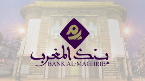 إقبال ملحوظ على القروض البنكية في غشت الماضي
