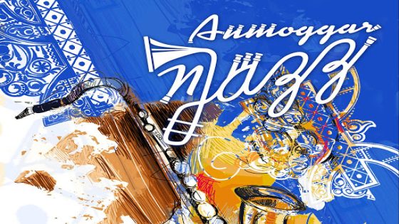 أكادير: تأجيل مهرجان “أنموكار ن جاز” إلى شهر أكتوبر من سنة 2021