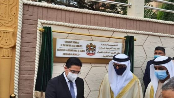العيون: افتتاح القنصلية العامة لدولة الإمارات العربية المتحدة