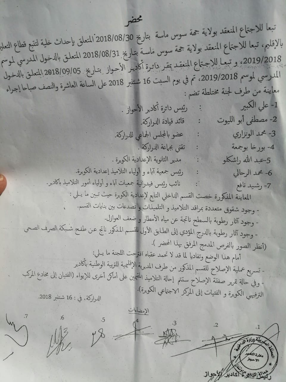 img 20201123 wa00016347440209936472516 - بلوس24 | Plus24