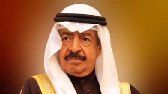وفاة الأمير خليفة بن سلمان آل خليفة رئيس الوزراء البحريني