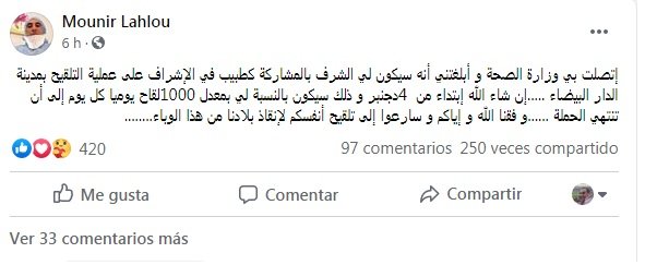 lahlu 16063317583146207120003851326 - بلوس24 | Plus24