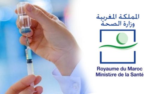 وزارة الصحة تطلق الحملة الوطنية للوقاية من الأنفلونزا