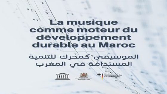 اليونيسكو تطلق مشروع “الموسيقى كمحرك للتنمية المستدامة في المغرب”