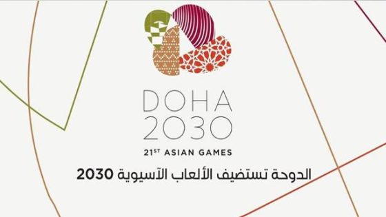 الدوحة تفوز باستضافة ’اسياد 2030’ والرياض تنال نسخة 2034