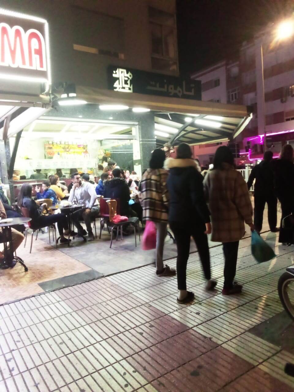 13 1 - بلوس24 | Plus24