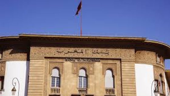 أكادير : تأهيل مقر ” بنك المغرب” ليصبح ذاكرة تاريخية للمدينة