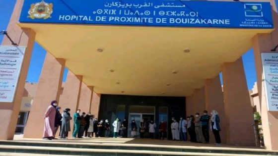 كلميم: مستشفى بويزكارن خارج الخدمة، و فعاليات مدنية تندد بالوضع المتردي