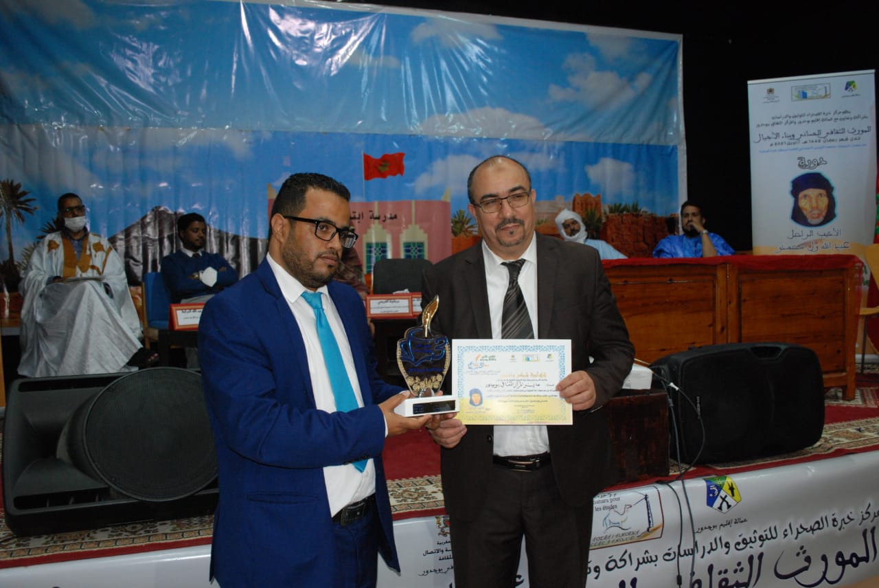 E7F0A32D DCCC 49EB A945 88A264D06D2B - بلوس24 | Plus24