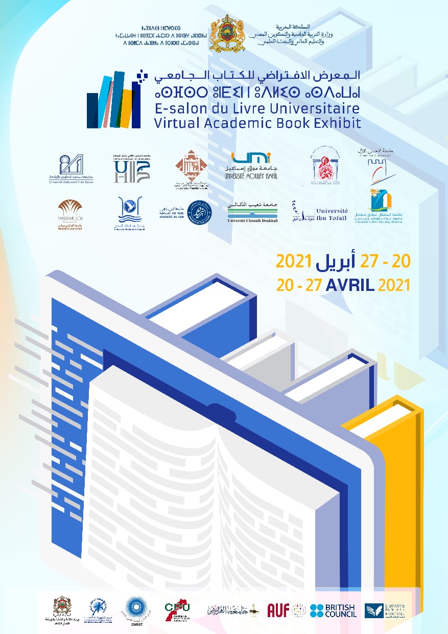 IMG 20210414 WA0009 - بلوس24 | Plus24