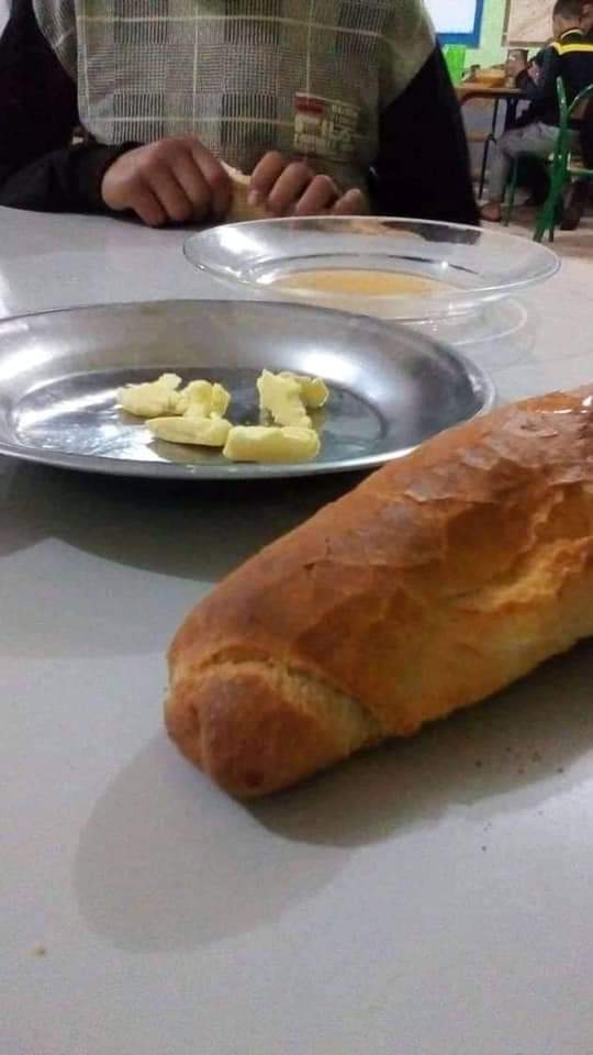 IMG 20210417 WA0020 - بلوس24 | Plus24