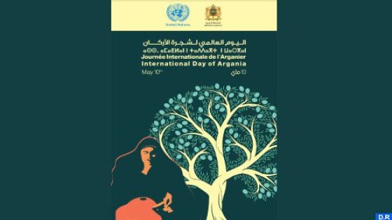 أكادير: المغرب و الأمم المتحدة يحتفلان