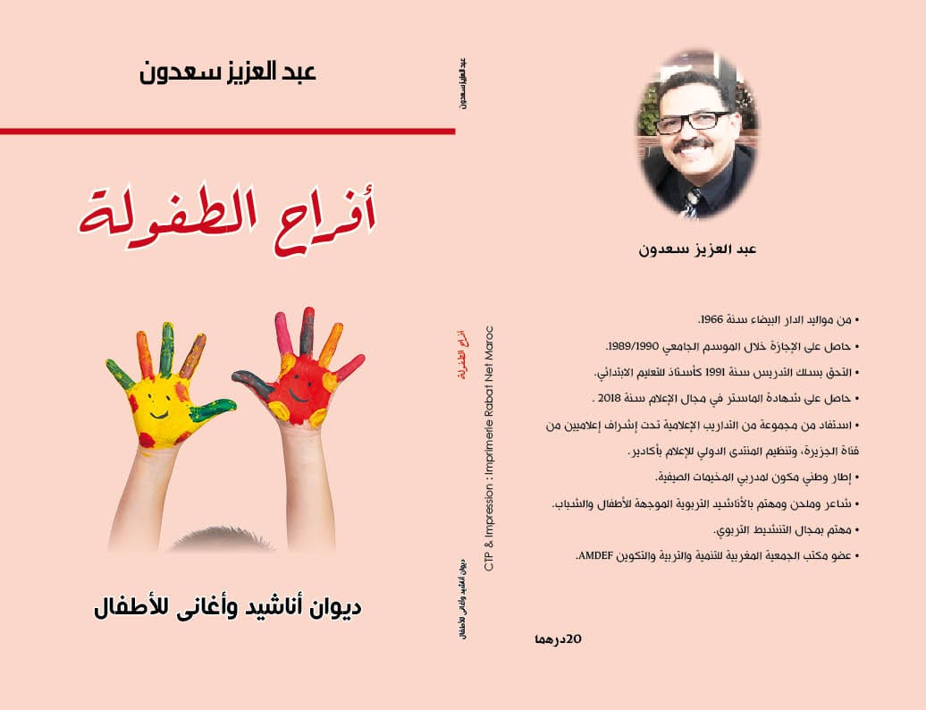 E017E575 DF72 47E1 B306 0B59F65061F4 - بلوس24 | Plus24