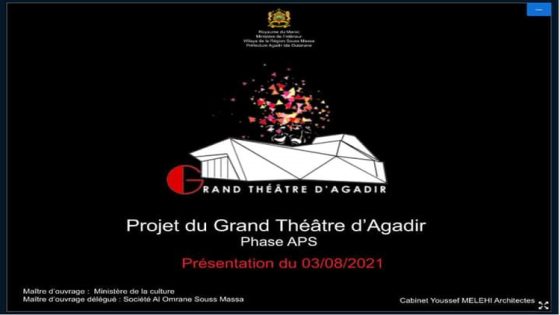 أكادير: تقديم التصور الأولي والعام لبناء المسرح الكبير