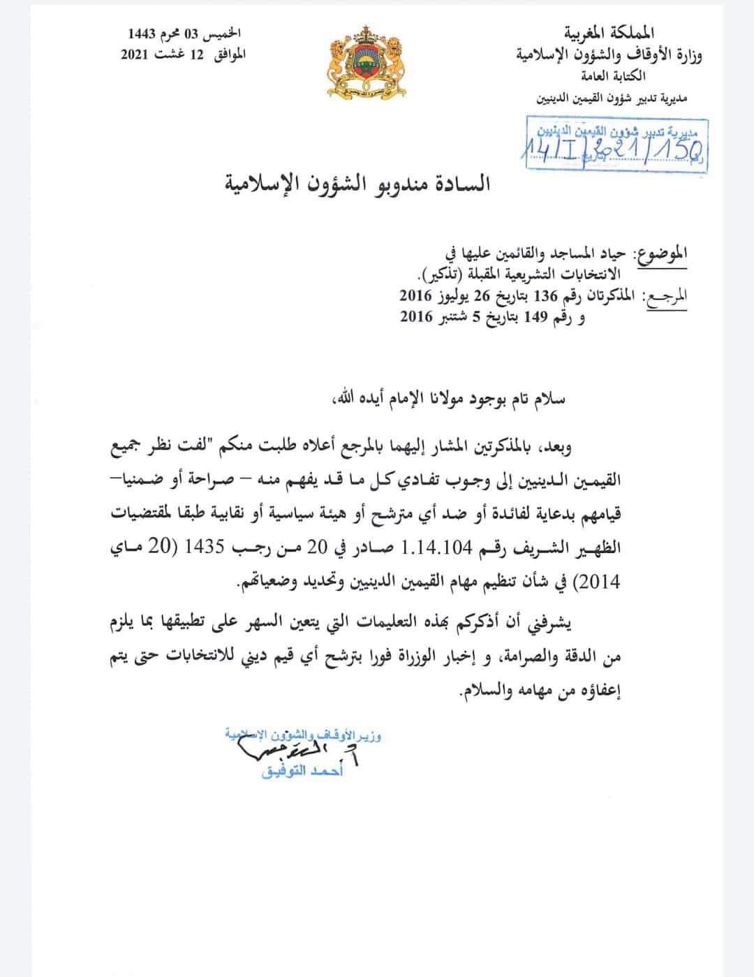 226354851 1070030596735165 4788422657718996750 n 18562730149994001254 - بلوس24 | Plus24