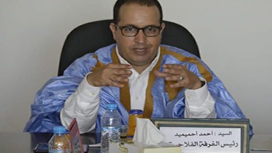 انتخاب أحمد احميميد رئيسا لغرفة الفلاحة لجهة العيون الساقية الحمراء