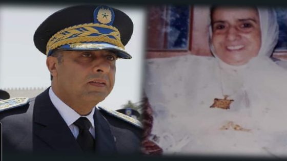 تعزية في وفاة والدة السيد عبد اللطيف الحموشي المدير العام للأمن الوطني