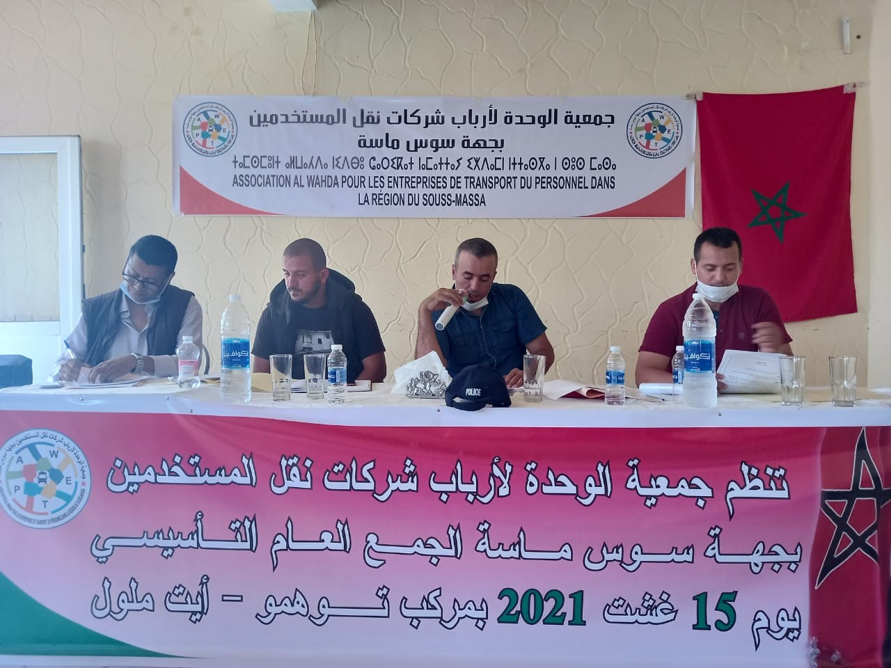 img 20210816 wa0000924446700476305180 - بلوس24 | Plus24