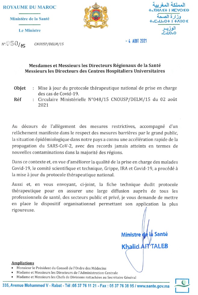 protocole covid 4 aout 2021 - بلوس24 | Plus24