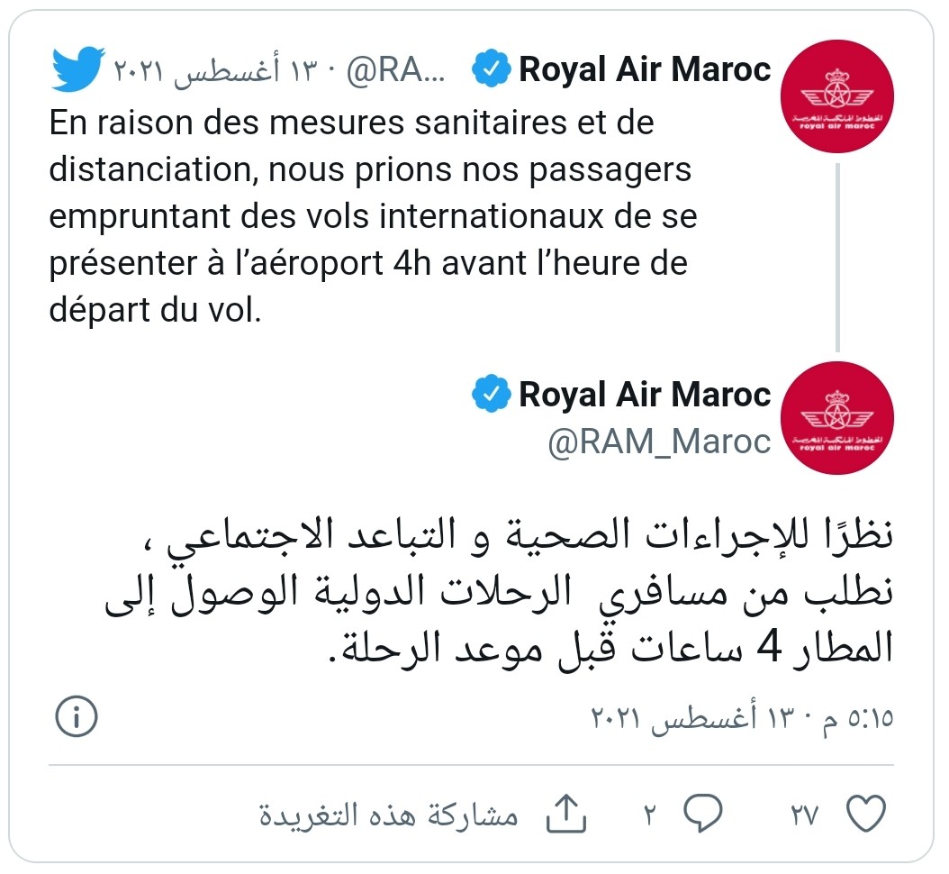 smartselect 20210814 123034 chrome1543770313767184629 - بلوس24 | Plus24