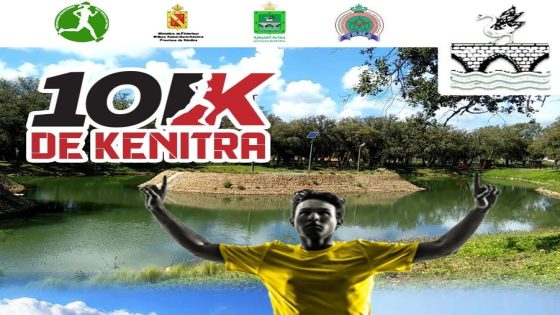 القنيطرة: سباق 10 كيلومترات من أجل الجَري والصِّحة والرياضة يوم الأحد 07 غشت 2022