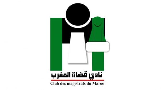 نادي قضاة المغرب: يصرح بممتلكات وديون كافة أعضاء مكتبه