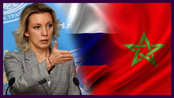 ماريا زاخاروفا تؤكد على العلاقات المتميزة بين روسيا والمغرب
