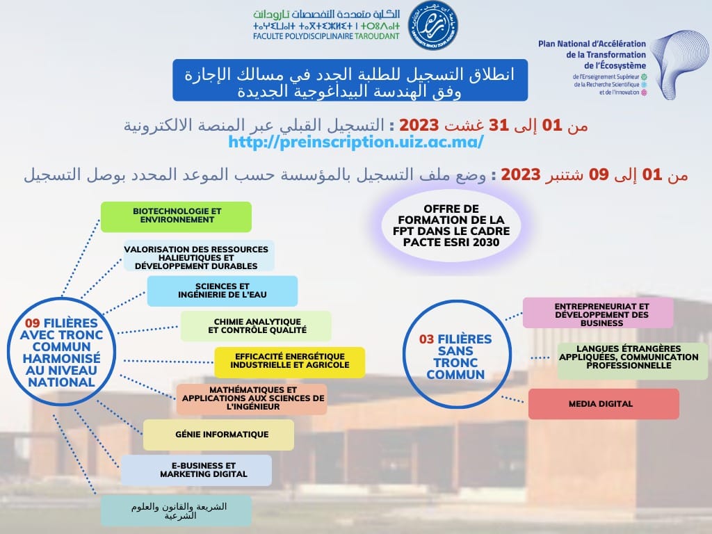 WhatsApp Image 2023 08 09 at 20.36.02 1 - بلوس24 | Plus24