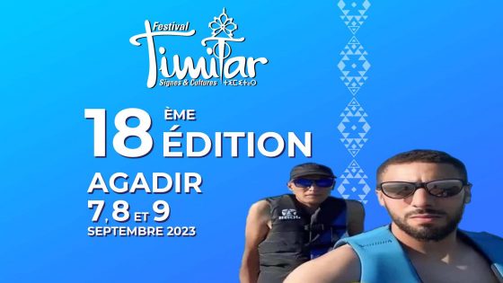 تأثير جريمة قتل شابين قرب شاطئ السعيدية على مشاركة الجزائر في مهرجان تيميتار