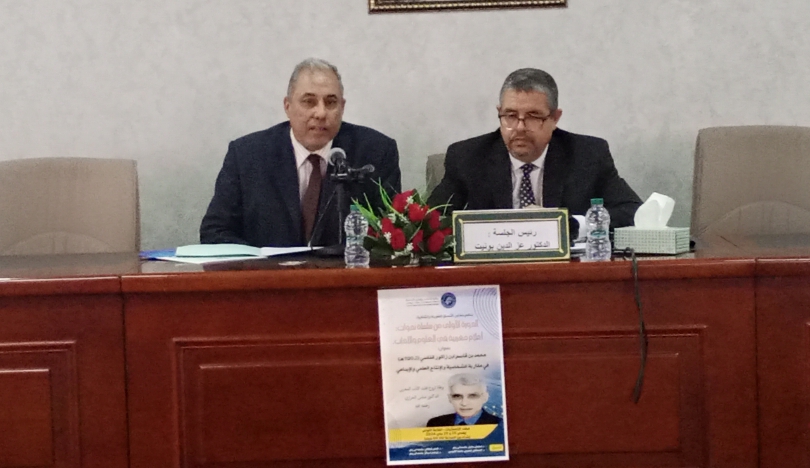 WhatsApp Image 2024 05 30 at 16.53.20 - بلوس24 | Plus24